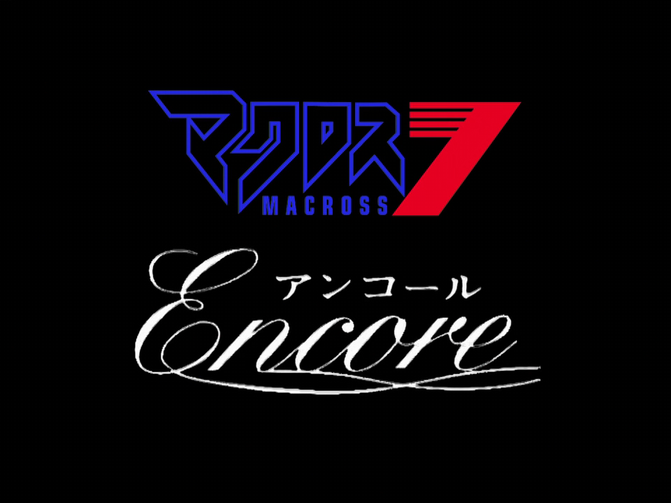 Macross 7 Encore (Anacrónico Fansub)
